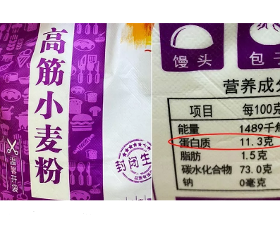 你真的认识高筋面粉？怎么辨别