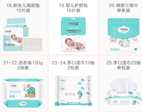 待产包如何选择:待产包准备清单推荐 待产包如何选择:待产包准备清单推荐