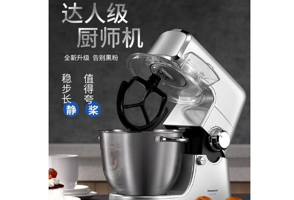 厨师机应如何选?厨师机使用过程中应注意什么? 厨师机应如何选?厨师机使用过程中应注意什么?