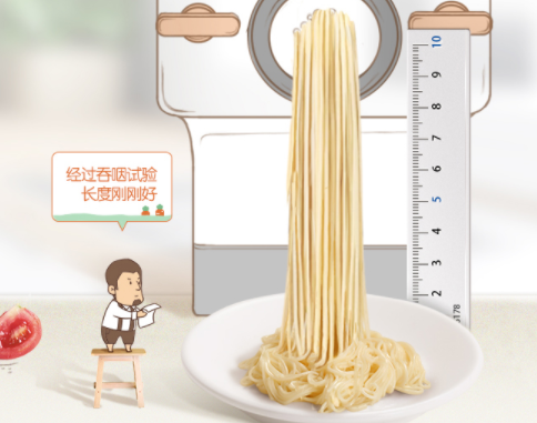 宝宝面条知识分享：宝宝面条的做法介绍