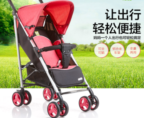 婴儿推车类型介绍 婴儿推车如何选购和保养 婴儿推车类型介绍 婴儿推车如何选购和保养