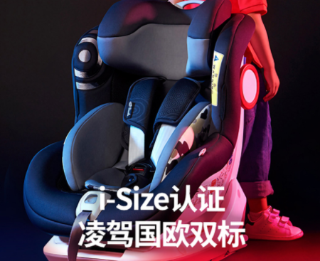 儿童安全座椅介绍:儿童安全座椅有哪些类型 儿童安全座椅介绍:儿童安全座椅有哪些类型