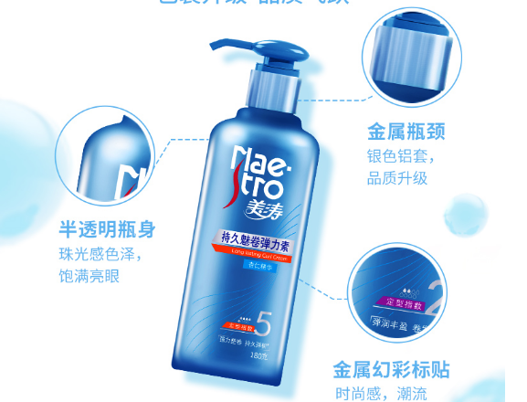 弹力素百科：弹力素怎么选 那种弹力素效果好 弹力素怎么用