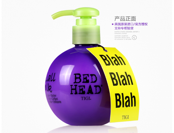 弹力素百科:弹力素怎么选 那种弹力素效果好 弹力素怎么用 弹力素百科:弹力素怎么选 那种弹力素效果好 弹力素怎么用