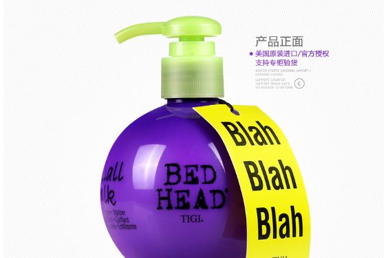 弹力素百科：弹力素怎么选 那种弹力素效果好 弹力素怎么用-3