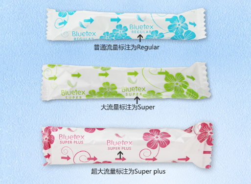 卫生棉条如何选购、使用 卫生棉条有哪些危害 卫生棉条如何选购、使用 卫生棉条有哪些危害