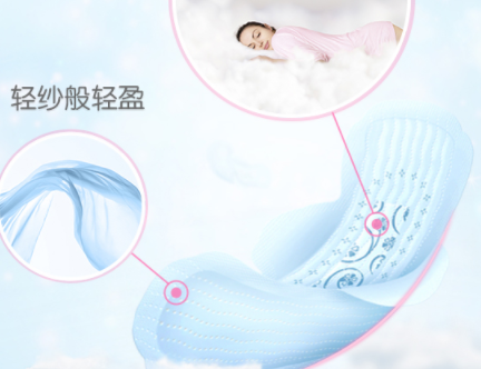 卫生巾基础知识:卫生巾怎么用卫生 卫生巾基础知识:卫生巾怎么用卫生