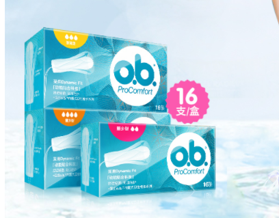 卫生棉条知识百科:卫生棉条怎么用 卫生棉条知识百科:卫生棉条怎么用