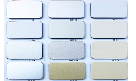 什么是铝塑板?看完这篇文章你就知道啦 什么是铝塑板?看完这篇文章你就知道啦