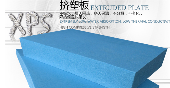 挤塑板知识百科:什么是挤塑板?挤塑板有什么作用、特点及规格 挤塑板知识百科:什么是挤塑板?挤塑板有什么作用、特点及规格