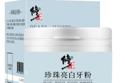 牙粉怎么用最好 牙粉和牙膏有什么区别-2