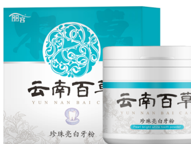 牙粉怎么用最好 牙粉和牙膏有什么区别 牙粉怎么用最好 牙粉和牙膏有什么区别