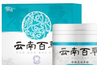 牙粉怎么用最好 牙粉和牙膏有什么区别-3