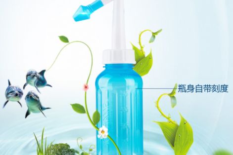 洗鼻器如何适用 怎么选择适合自己的洗鼻器-1