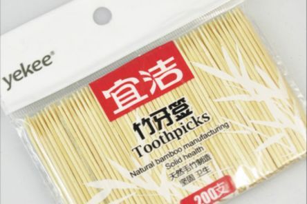 牙签怎么使用 牙签的选购方法-1