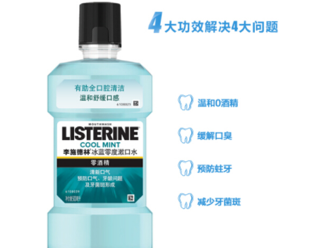 漱口水使用方法介绍 漱口水能代替刷牙吗 漱口水使用方法介绍 漱口水能代替刷牙吗