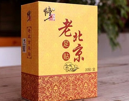 老北京足贴功效及使用方法 可以天天贴吗