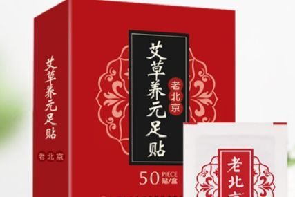 老北京足贴功效及使用方法 可以天天贴吗-3