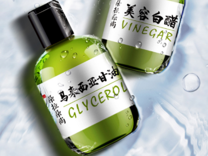 甘油的护肤作用如何 甘油的美容方法介绍