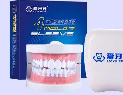 牙套有哪些类型 牙套使用要注意什么 牙套有哪些类型 牙套使用要注意什么