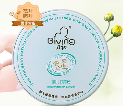 痱子粉和爽身粉的区别 如何防止宝宝长痱子
