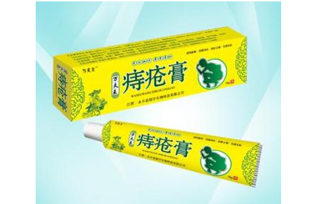 痔疮膏小百科:痔疮膏有什么作用?痔疮膏怎么用? 痔疮膏小百科:痔疮膏有什么作用?痔疮膏怎么用?