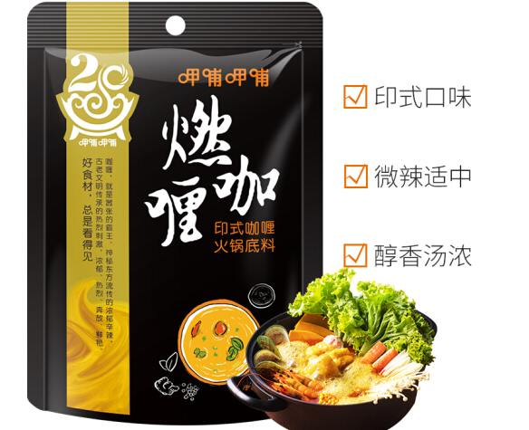 哪种火锅底料好吃 火锅底料分类介绍