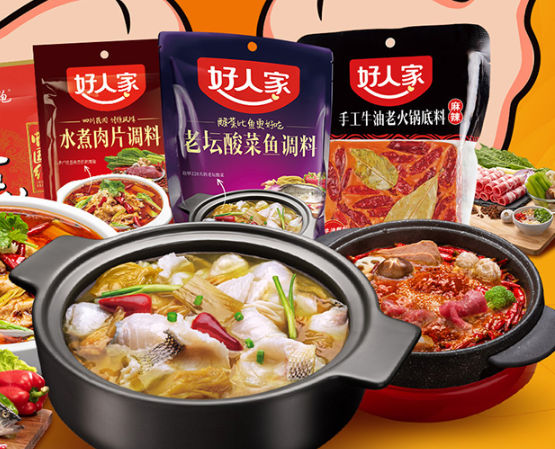 哪种火锅底料好吃 火锅底料分类介绍