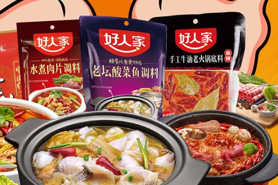 哪种火锅底料好吃 火锅底料分类介绍-2