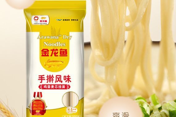 挂面的营养价值高吗 挂面怎么做好吃-2