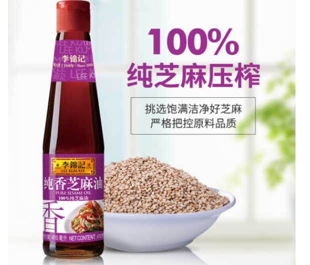 芝麻油的营养价值如何 芝麻油如何选购 芝麻油的营养价值如何 芝麻油如何选购