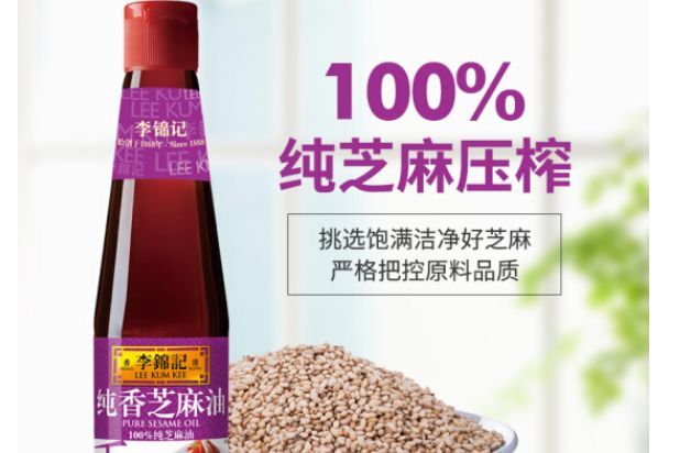 芝麻油的营养价值如何 芝麻油如何选购-1