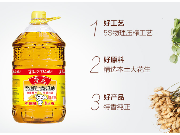 食用油怎么吃健康 食用油误区要注意 食用油怎么吃健康 食用油误区要注意