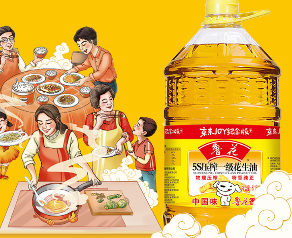 食用油怎么吃健康 食用油误区要注意 食用油怎么吃健康 食用油误区要注意