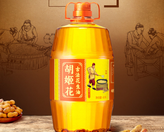 花生油的营养价值 花生油如何鉴别真假 花生油的营养价值 花生油如何鉴别真假