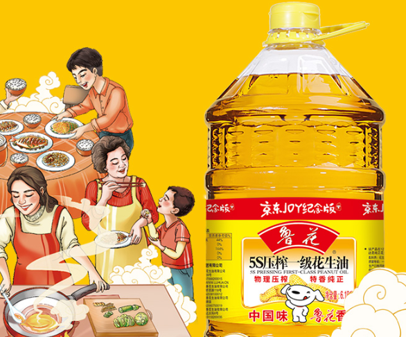 花生油的营养价值 花生油如何鉴别真假 花生油的营养价值 花生油如何鉴别真假