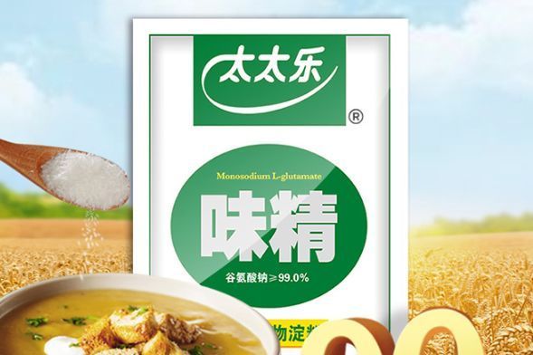 味精如何选购 味精真的对人体有害吗-1