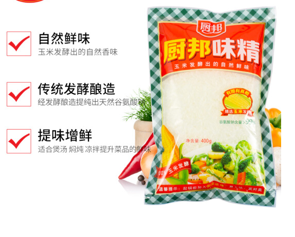 味精如何选购 味精真的对人体有害吗