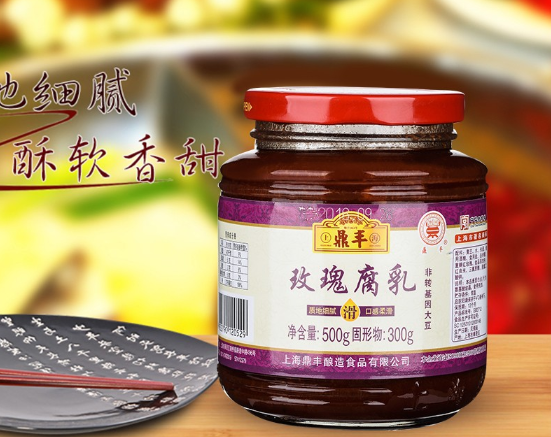 腐乳的营养价值 腐乳如何鉴别选购 腐乳的营养价值 腐乳如何鉴别选购