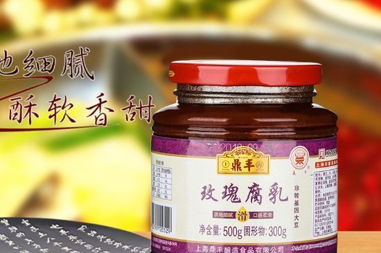 腐乳的营养价值 腐乳如何鉴别选购-3