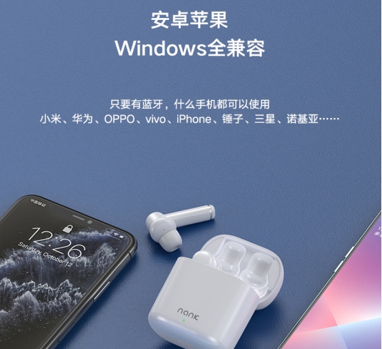 叫板索尼、苹果AirPods!Nank南卡无线降噪耳机价格公布:699元! 叫板索尼、苹果AirPods!Nank南卡无线降噪耳机价格公布:699元!