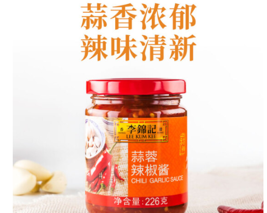 辣椒酱如何自制 快来学习吧 辣椒酱如何自制 快来学习吧