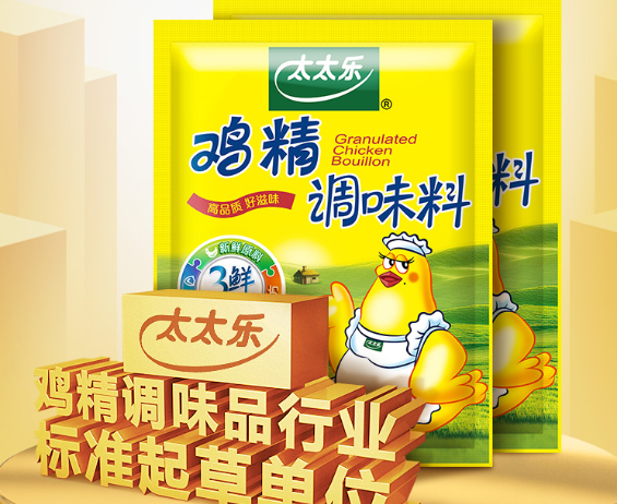 鸡精吃多了有危害吗 鸡精该如何选购 鸡精吃多了有危害吗 鸡精该如何选购