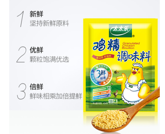 鸡精吃多了有危害吗 鸡精该如何选购 鸡精吃多了有危害吗 鸡精该如何选购