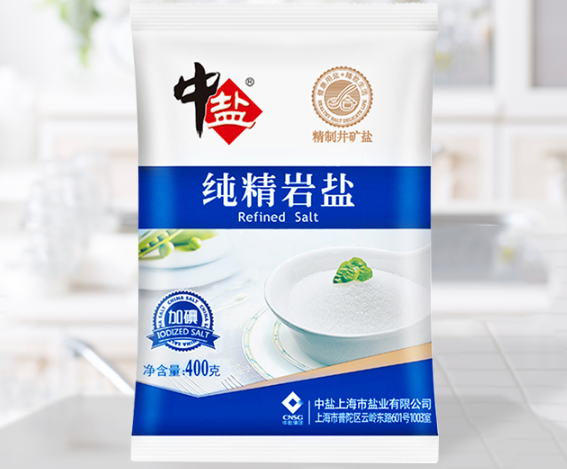 食盐选购技巧 食盐有什么利弊