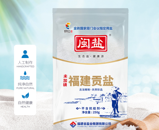 食盐选购技巧 食盐有什么利弊