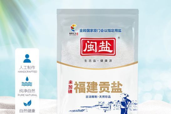 食盐选购技巧 食盐有什么利弊-3