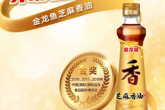 香油知识百科：香油如何选购-3
