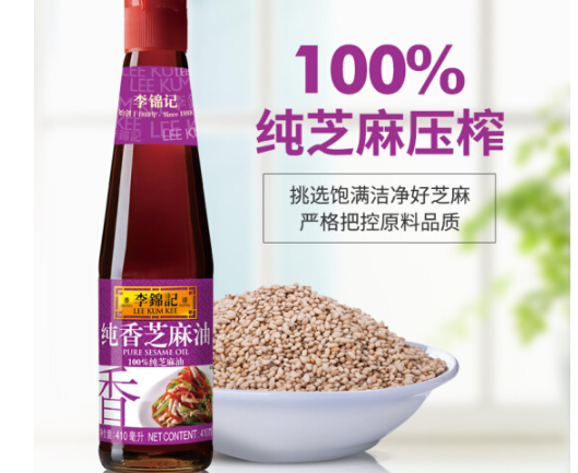 香油知识百科:香油如何选购 香油知识百科:香油如何选购