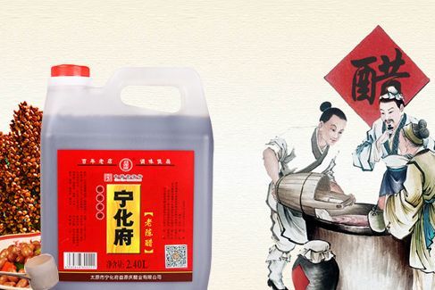 陈醋的功效和作用如何 四大特产醋介绍-2